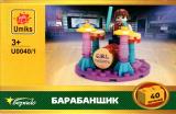 U0040-1